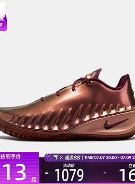 NIKE耐克男子G.T. CUT 4 DH EP运动训练篮球鞋IR7205-600
