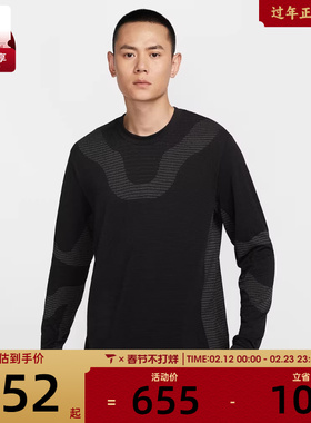 耐克男AS M ACG DFADV DLTA RVER BSLYR长袖运动T恤FV8907-010