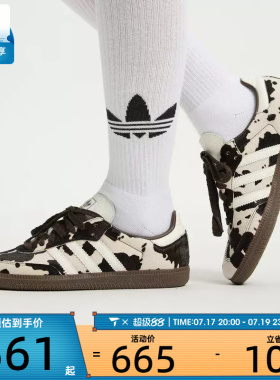 adidas阿迪达斯三叶草男女SAMBA OG经典豹纹运动鞋板鞋KK2238