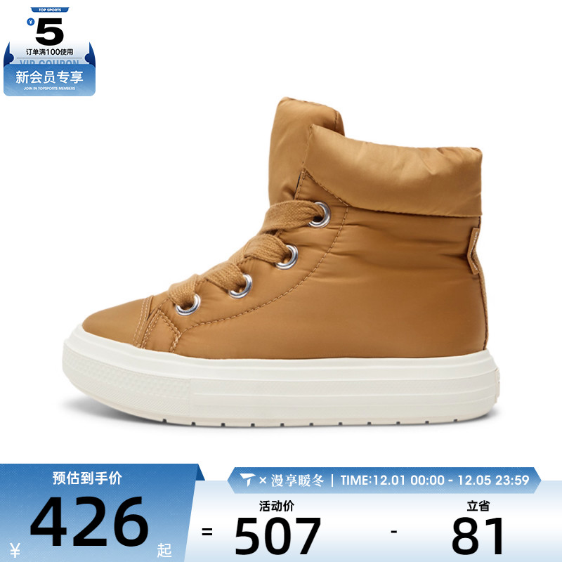 converse匡威男女Chuck Taylor运动休闲帆布鞋A17641C