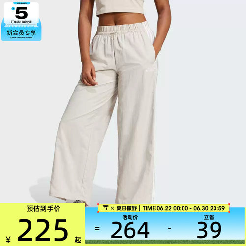 adidas阿迪达斯女子W 3S WV PT运动休闲长裤JC8168