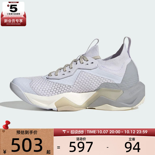 adidas阿迪达斯女子RAPIDMOVE百搭舒适厚底运动跑步鞋LA3875