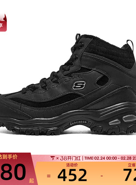 SKECHERS斯凯奇女子DLITESDLITES运动休闲鞋167569-BBK