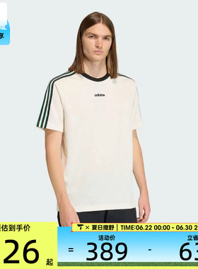 王鹤棣同款丨adidas阿迪达斯三叶草男子运动休闲短袖T恤KE2139