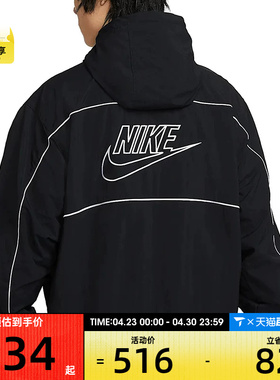 NIKE耐克男子CLUB背面LOGO运动健身宽松夹克外套HJ2013-010