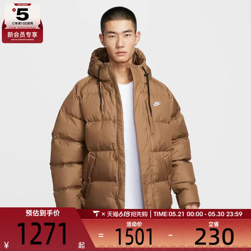 NIKE耐克男子运动休闲保暖中长款连帽羽绒服外套IB2974-235