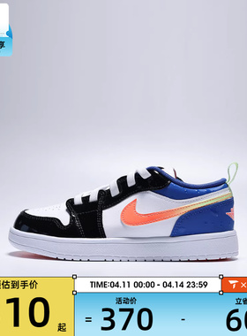 NIKE耐克小童JORDAN 1 LOW ALT运动训练篮球鞋II1250-100