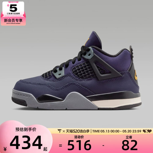 NIKE耐克小童Jordan 4 Retro PS运动训练篮球鞋IB4388-500