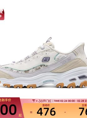 SKECHERS斯凯奇女子DLITESDLITES运动休闲鞋150726-WLV