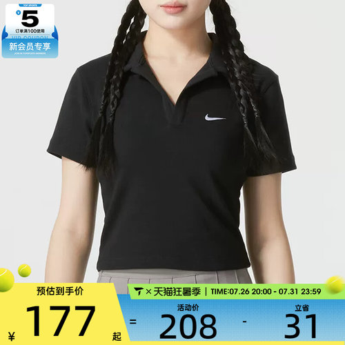 滔搏丨NIKE耐克女子ESSNTL时尚休闲百搭舒适短袖POLO衫DV7885-010