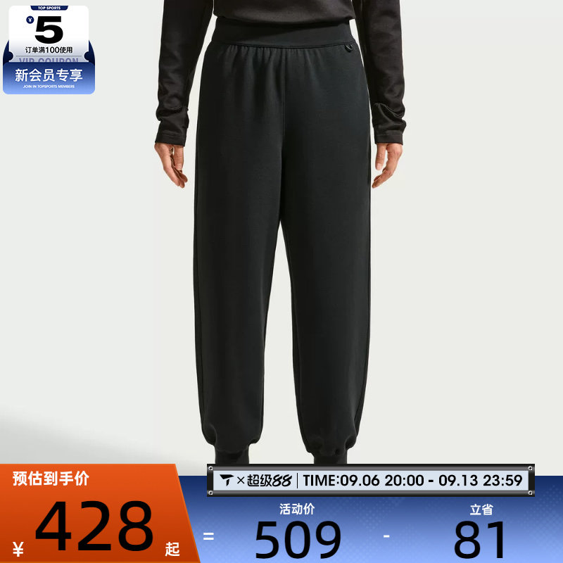 NIKE耐克女子AS DF 24.7 IS CUFF PANT运动休闲长裤IQ1034-010图片