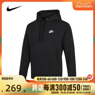 Nike耐克新款男装运动服休闲连帽卫衣针织套头衫CZ7858-010