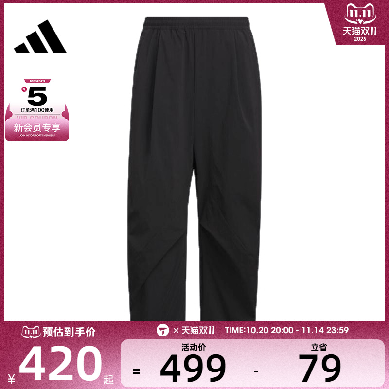 adidas阿迪达斯男子运动休闲长裤KC0129