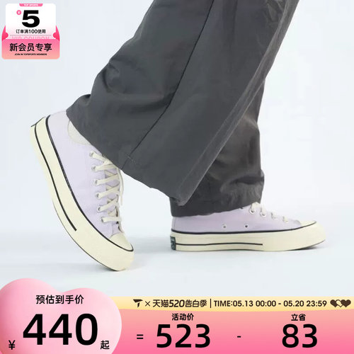 converse匡威男女1970S经典低帮板鞋浅紫色运动休闲帆布鞋A06075C