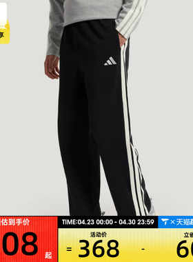 adidas阿迪达斯男子ST 3ST LW KN P针织长裤KR2543