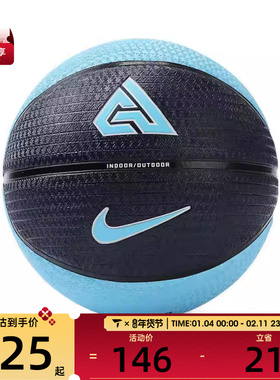 NIKE耐克男女NIKE PLAYGROUND GIANNIS运动篮球N100413945007
