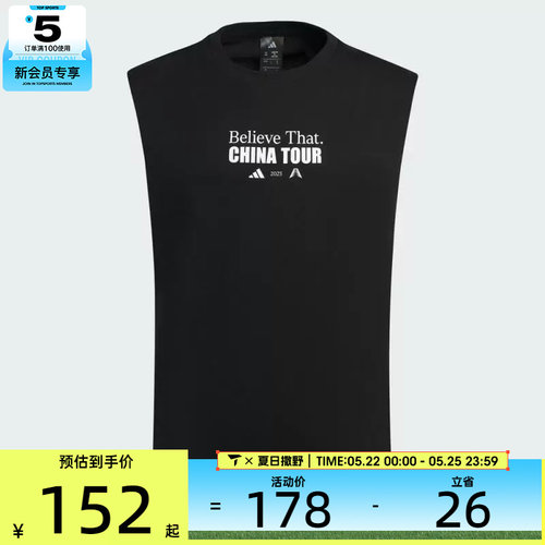 adidas阿迪达斯男子AE CN TOUR TANK运动背心KS2341