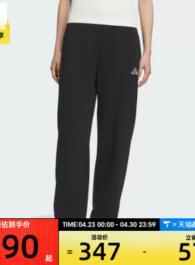 adidas阿迪达斯女子运动训练休闲收口长裤KC0044