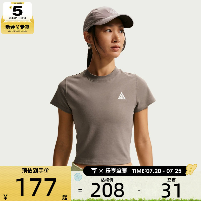 NIKE耐克女子ACG户外速干上衣运动健身圆领短袖T恤II7284-214