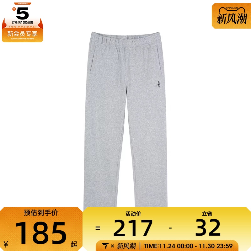 SKECHERS斯凯奇男子运动休闲长裤L124M038-046J