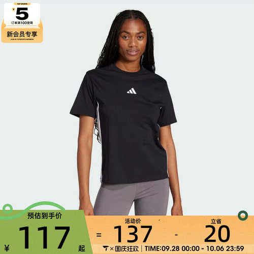 adidas阿迪达斯女子W 3S SJ T运动休闲短袖T恤JD0846