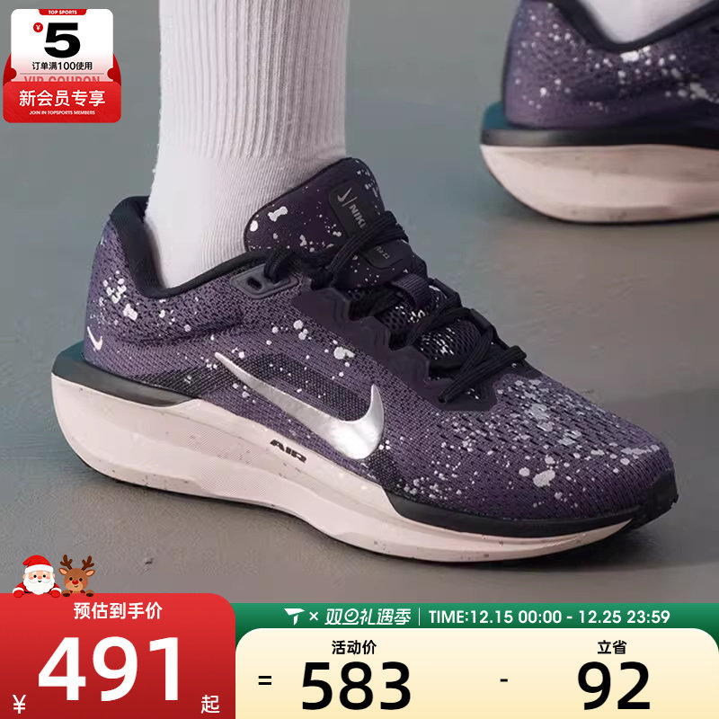 NIKE耐克女子AIR WINFLO 11低帮缓震运动训练跑步鞋IB1839-500