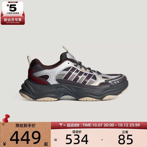 adidas阿迪达斯男女XLG FIN PULSE Q3运动训练跑步鞋LA6804