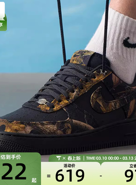 NIKE耐克男子AF1 '07空军一号低帮经典运动鞋板鞋IH1221-001