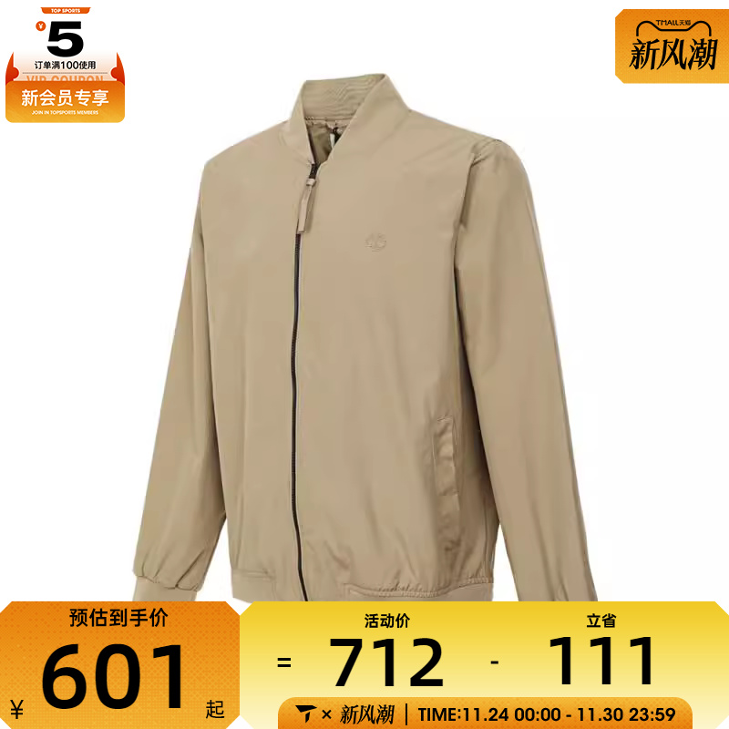Timberland添柏岚男子AF Bomber运动健身夹克外套A4235-DH4