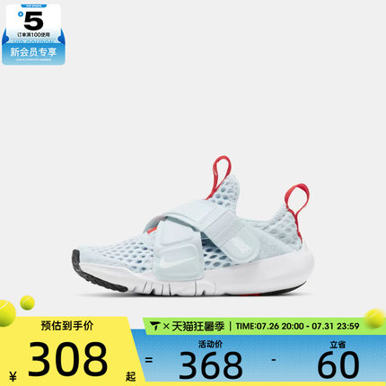 Nike耐克男中童透气舒适运动轻便休闲鞋DV9107-411