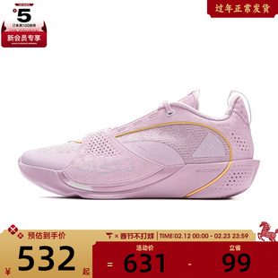 LI-NING李宁男子13 ENCORE韦德运动训练篮球鞋ABAV043-1