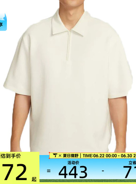 NIKE耐克男子AS M NK DF 24.7运动休闲短袖T恤IF2909-133