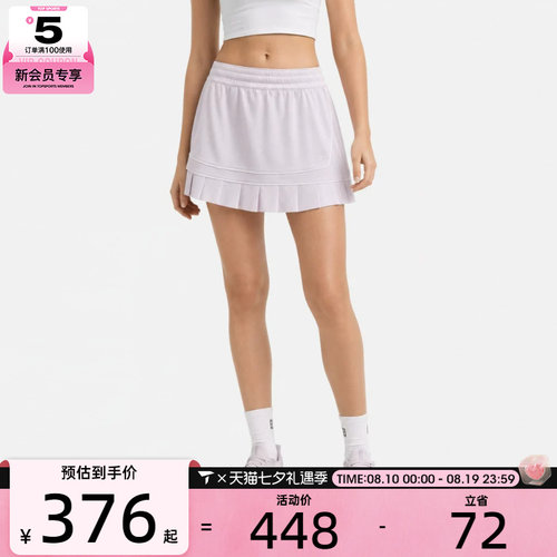NIKE耐克女子AS NKCT DF ADVTG HR运动休闲半身裙IM9405-583