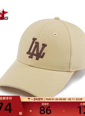 LI-NING李宁男女日常时尚百搭运动休闲帽子AMYV005-2