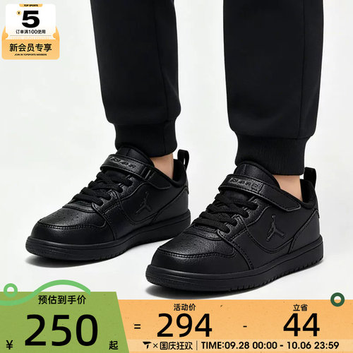 NIKE耐克小童JORDAN COURT魔术贴板鞋运动休闲鞋IQ6046-006