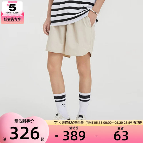 运动休闲鞋PUMA彪马男女