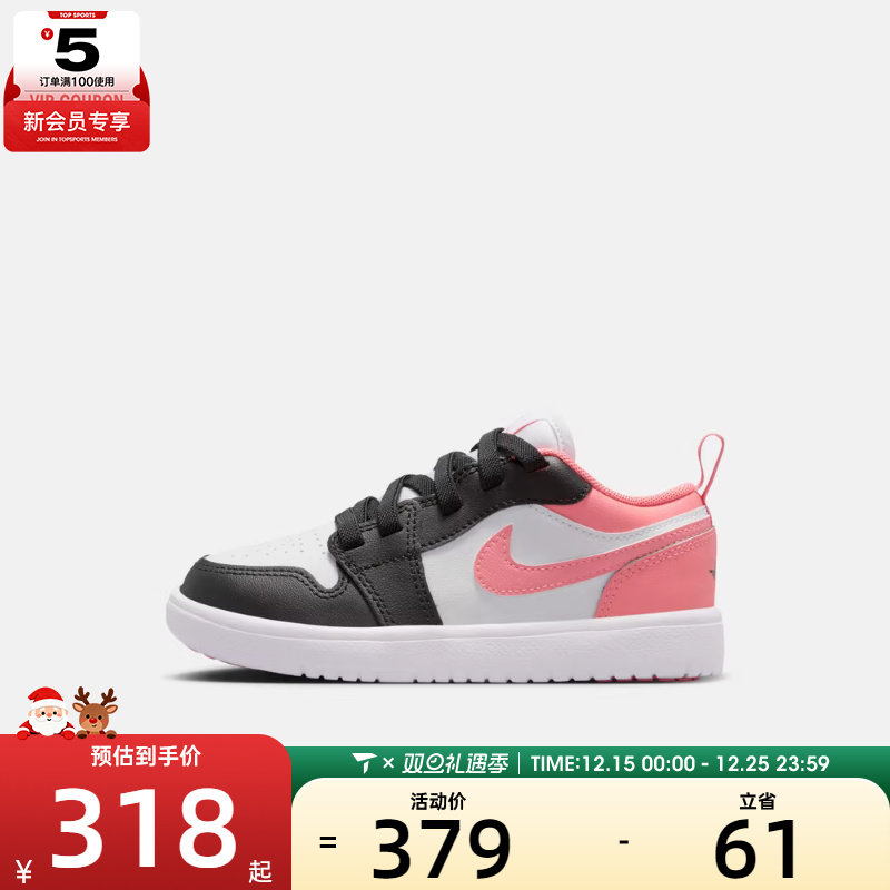 NIKE耐克小童JORDAN1LOWALT(PS)运动训练篮球鞋DR9748-025