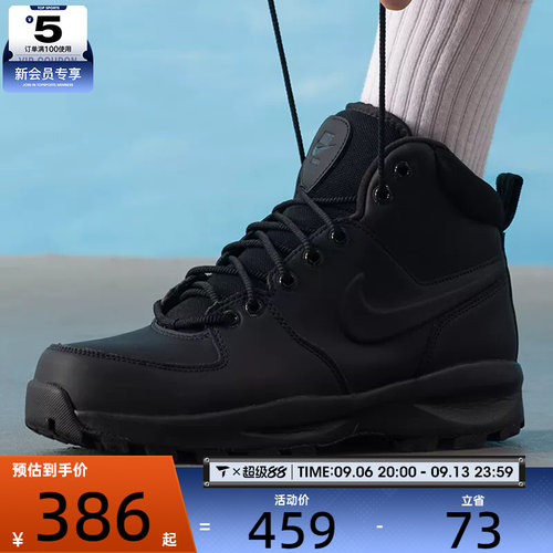 NIKE耐克男子MANOA LEATHER高帮运动休闲鞋HF7095-001