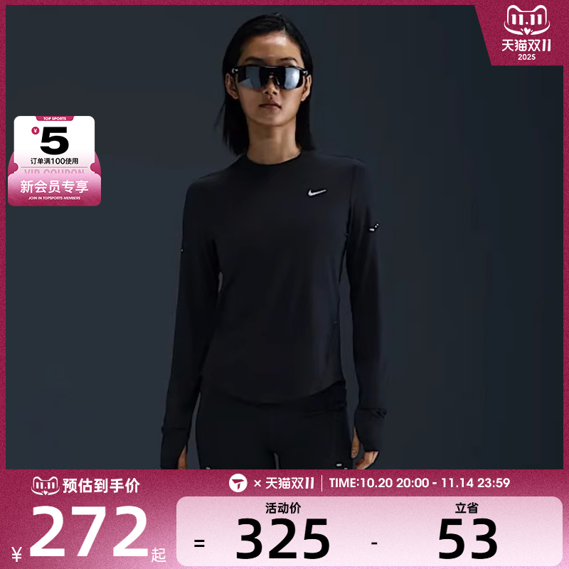 NIKE耐克女子AS W NK SWIFT DF UV LS CRW运动长T恤HQ0504-010