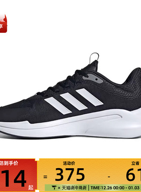 adidas阿迪达斯男子ALPHAEDGE SPW FTW-运动训练跑步鞋JP5226