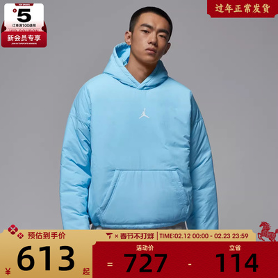 NIKE耐克男子jordan运动训练休闲连帽套头衫卫衣HV1865-497