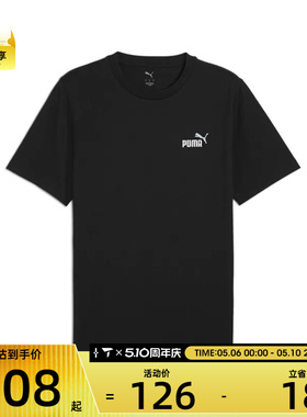 puma彪马男子-ESS 2 COLOR Small运动休闲短袖T恤68895901