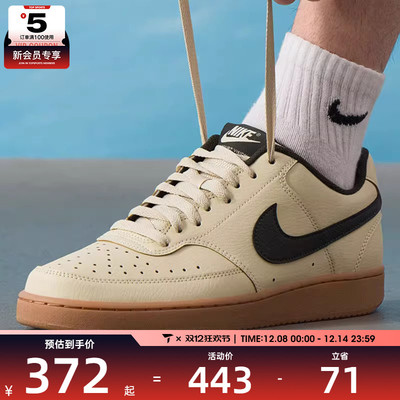 NIKE耐克男子COURT VISION低帮时尚潮流休闲鞋板鞋HV4506-200