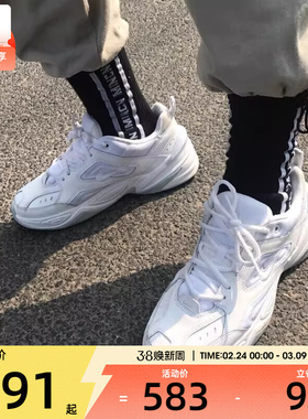NIKE耐克男子M2K TEKNO运动休闲老爹鞋跑步鞋AV4789-101