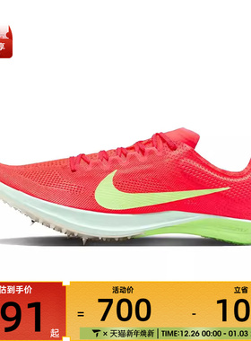 NIKE耐克男子ZOOMX DRAGONFLY 2运动训练跑步鞋FD8413-600