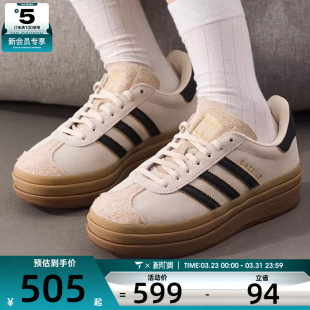 adidas阿迪达斯三叶草男女GAZELLE BOLD经典厚底运动板鞋JS3892
