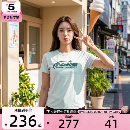 NIKE耐克女子修身跑步健身舒适运动休闲圆领短袖T恤IO4243-394