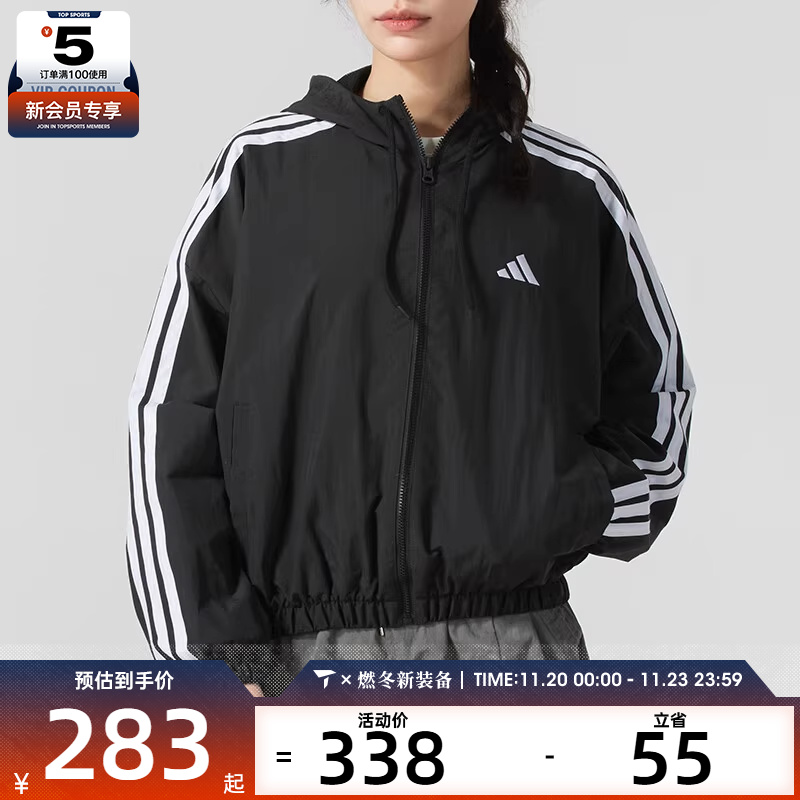 adidas阿迪达斯女子三条纹运动健身跑步连帽夹克外套JZ2162