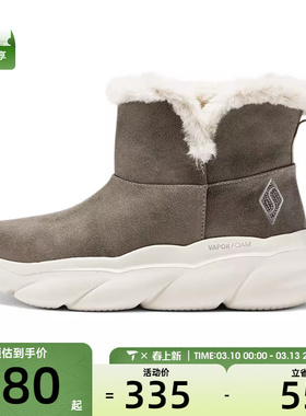 SKECHERS斯凯奇女子VAPOR STEP运动休闲鞋168061-DKTP