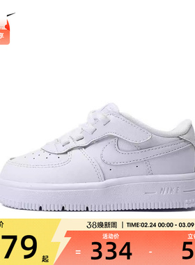 NIKE耐克男童FORCE 1 LOW EASYON (TD)运动休闲鞋FN0236-111